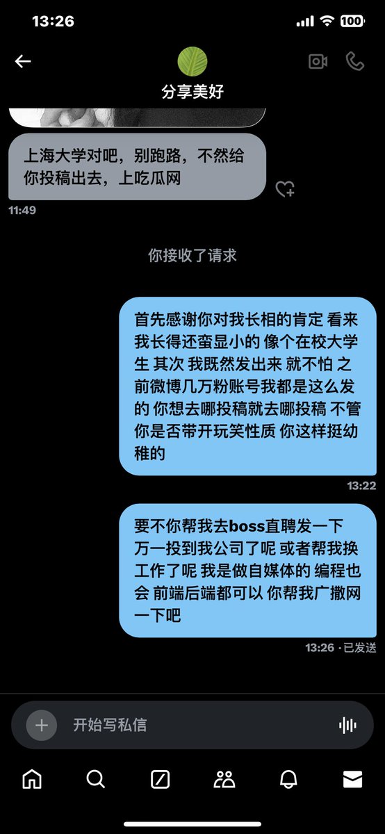 福利姬Ora_分享的黄推图片2 - 网红私拍内容