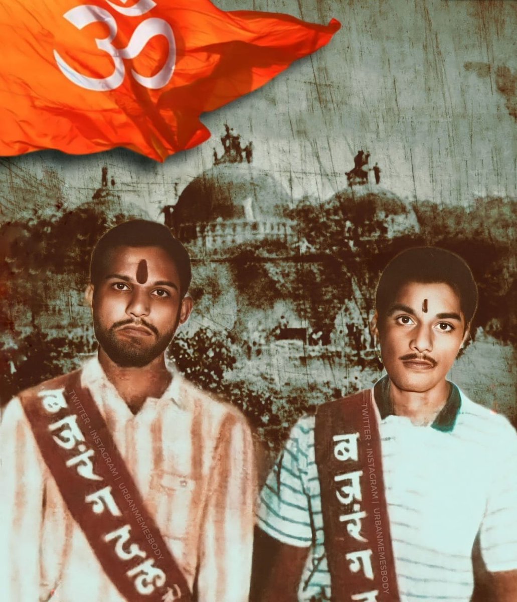 BeingArun28's tweet photo. कारसेवक अमर रहे .. https://t.co/rtEVffkEPA