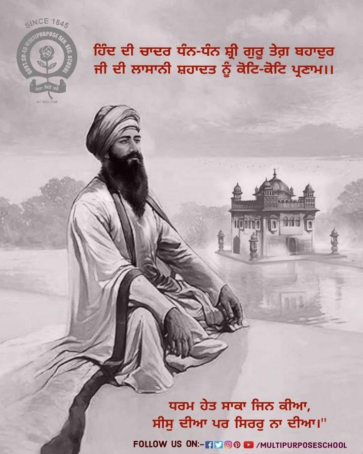 mannatkaur9596's tweet photo. ਧਰਮ ਹੇਤ ਸਾਕਾ ਜਿਨ ਕੀਆ,🙇🏻‍♀️🙇🏻‍♀️
ਸੀਸੁ ਦੀਆ ਪਰ ਸਿਰਰੁ ਨਾ ਦੀਆ।"💜🙇🏻‍♀️

#ਵਾਹਿਗੁਰੂ_ਜੀ 💜🙏🏻
#ਧੰਨਸ਼੍ਰੀਗੁਰੂਤੇਗਬਹਾਦੁਰਜੀ https://t.co/QaFP3ojeJM