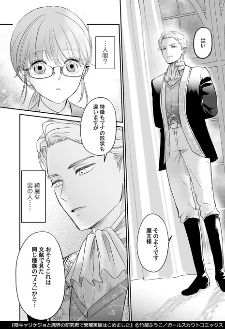 ▼続きはこちら(3/4)
https://t.co/XsuAFyhA4v 