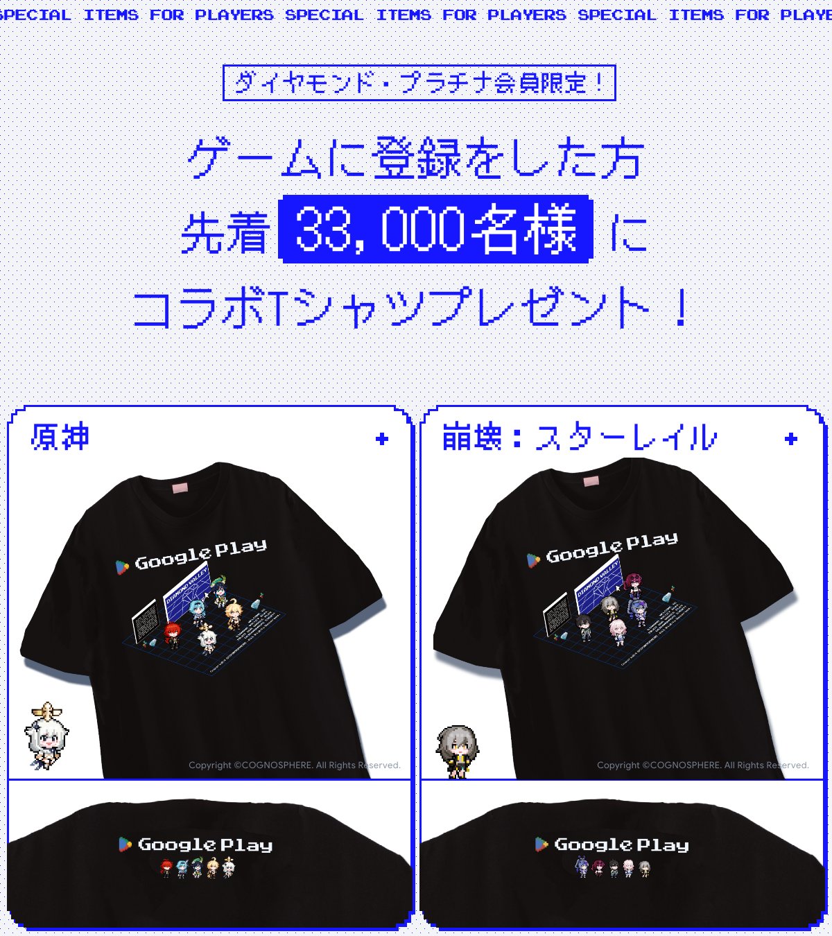 原神グッズ販売情報 Genshin on X: 