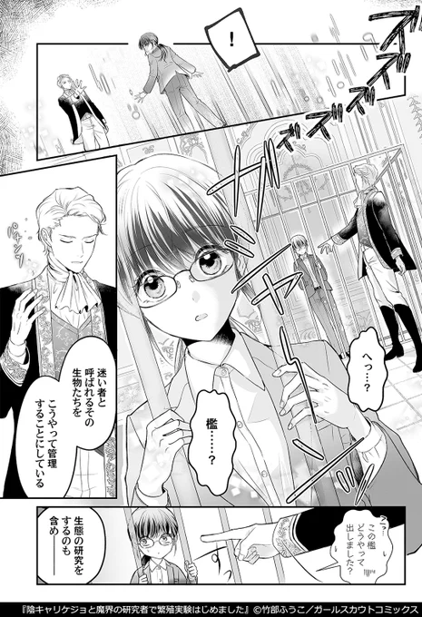 ▼続きはこちら(4/4)
https://t.co/XsuAFyhA4v 