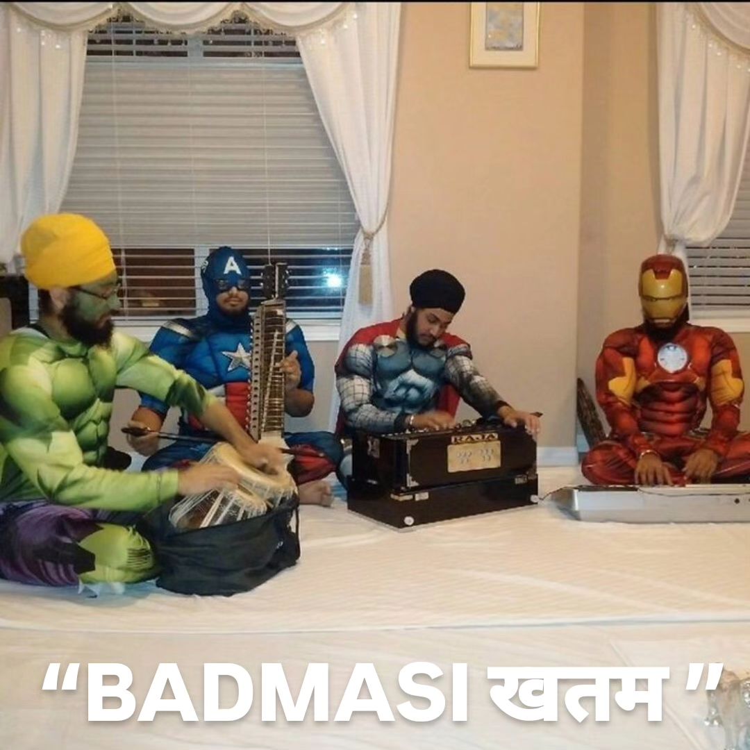 कीर्तन भजन करो 

   #meme  #memepage