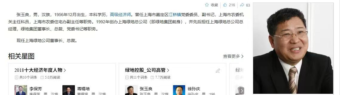Daniel Fang tweet media