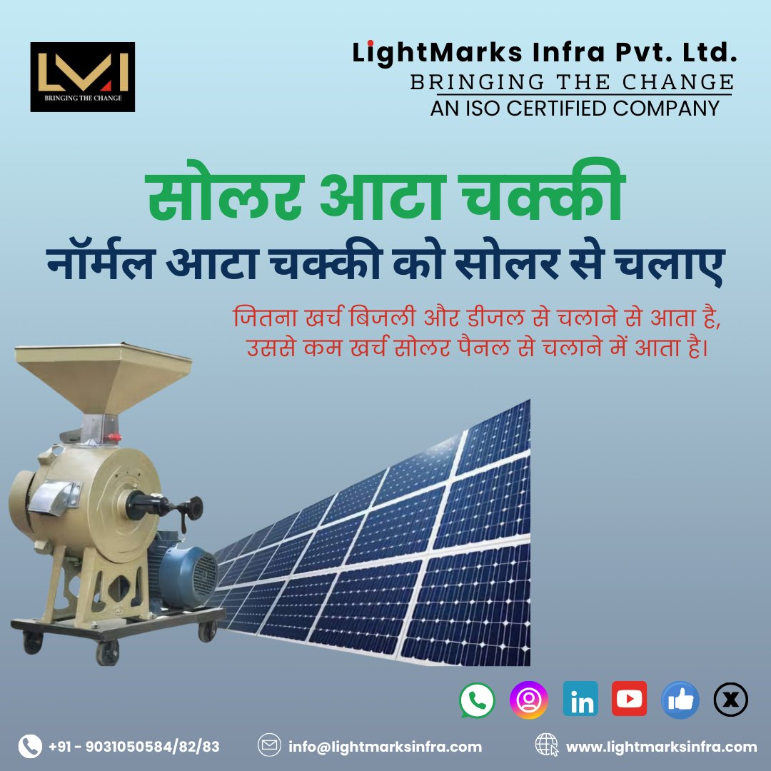 LightMarksInfra's tweet image. इससे जुडी जानकारी के लिए संपर्क करें- +91- 9031050584/82/83
या विजिट करे- lightmarksinfra.com
.
.
#lightmarks #solarsystem #attachakki #savemoney #solarinstallation #bestsolarcompany