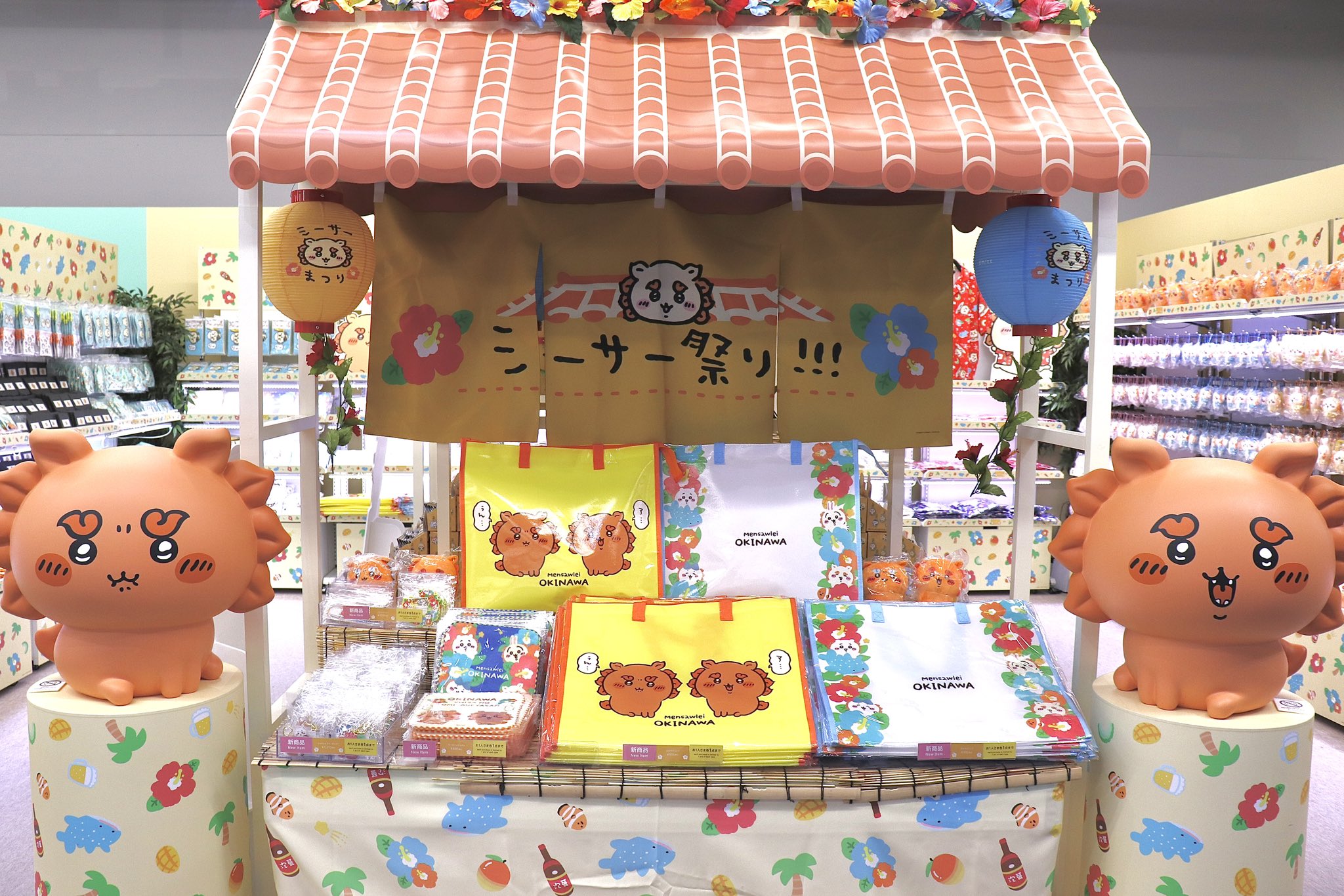 専用　シーサーのおみやげやさん シーサーのおみやげやさん POP UP STORE JR池袋駅(2025/8/26(火