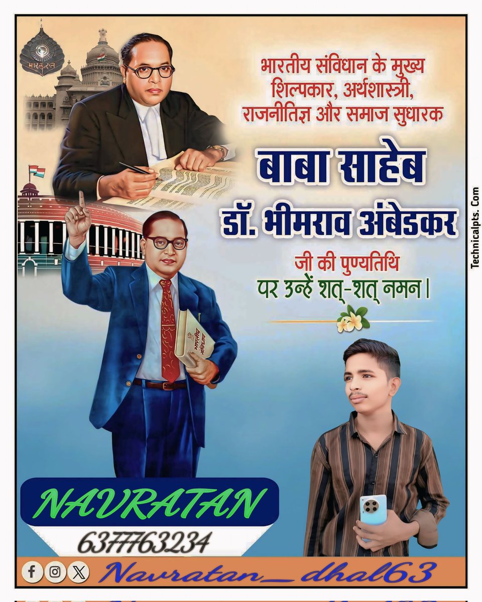 Navratandhal63's tweet photo. भारतीय संविधान के जनक, सामाजिक न्याय के अग्रदूत 'भारत रत्न' बाबा साहब डॉ. भीमराव अंबेडकर जी के परिनिर्वाण दिवस पर भावभीनी श्रद्धांजलि व सादर वन्दन।

#Ambedkar 
#jaybhim 
#BhimraoAmbedkar https://t.co/qIHuB22goD