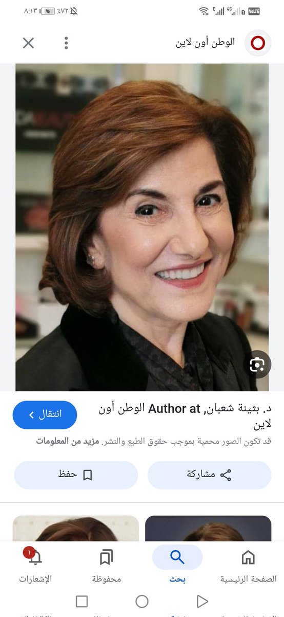 isamffs's tweet photo. @SYounees1saifgh يمكن نزلو بثينه بالبرشوت، 😂😂😂🤣 https://t.co/mJp9jYlUij
