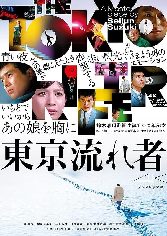 深谷シネマ_火曜定休 tweet media