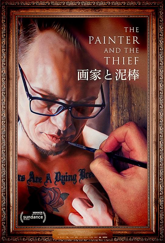 2月上映作品①
（日時等詳細は決定後お知らせいたします）

東京流れ者（デジタル復元版）🆕
拳と祈り ー袴田巖の生涯ー🆕
まる🆕
画家と泥棒🆕
恋するピアニスト　フジコ・ヘミング
悪魔と夜ふかし