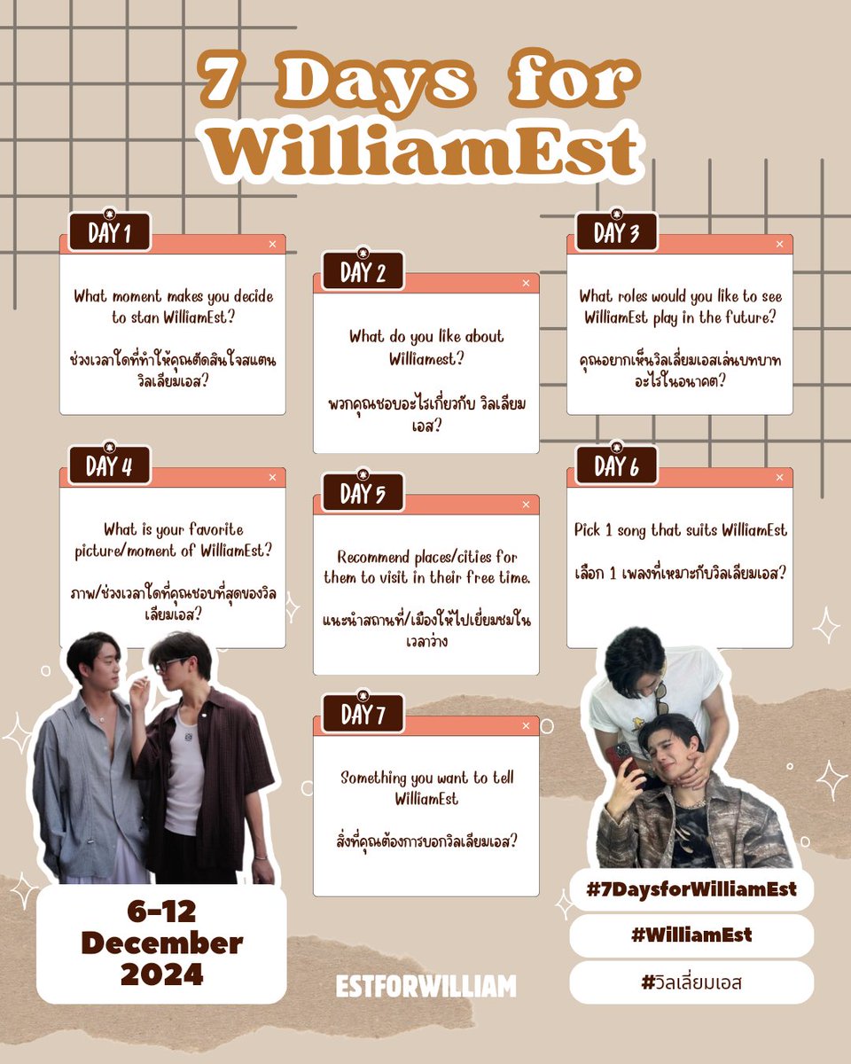 EstforWilliam's tweet photo. HI WILLIAMEST STAN 🙌🏻

Let's join us on our little event "7 Days for #WilliamEst"! You can participate from 6-12 Dec. 2024. Don’t forget to use the hashtags and happy posting❤️💙

See you 👋🏻

#7DaysforWilliamEst
#WilliamEst #วิลเลี่ยมเอส https://t.co/lVaUj0zcRr