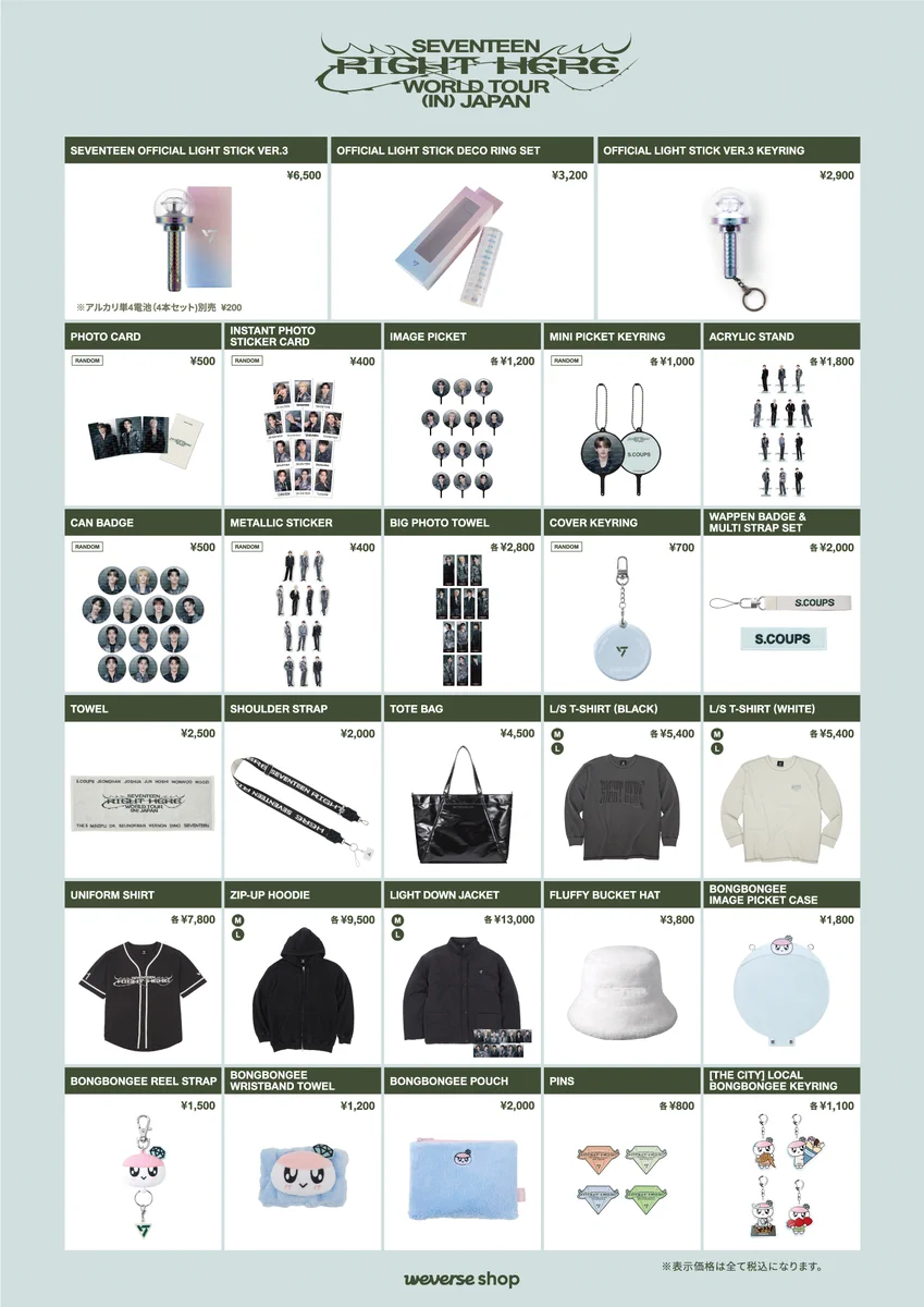 SEVENTEEN まとめ売り Part③ SEVENTEEN Japan on X: 