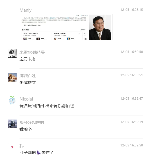 Daniel Fang tweet media