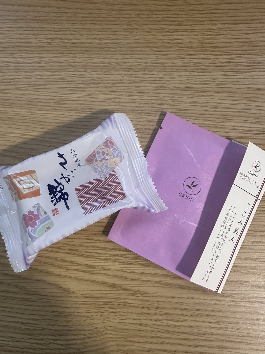 fuji_naomichi's tweet photo. 今日のおやつ

#さが錦
#creha https://t.co/pjBtTJdSOV