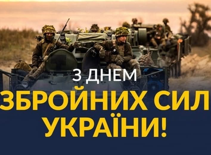 OVLiashko's tweet image. Ми - солдати ЗСУ. Сьогодні наше свято - День Збройних сил України. Ми робимо те, для чого народжені справжні чоловіки - ми захищаємо найцінніше - свої родини і свою єдину Україну.
Ми переможемо!
Слава Україні!
Героям слава!
Вічна пам'ять полеглим...