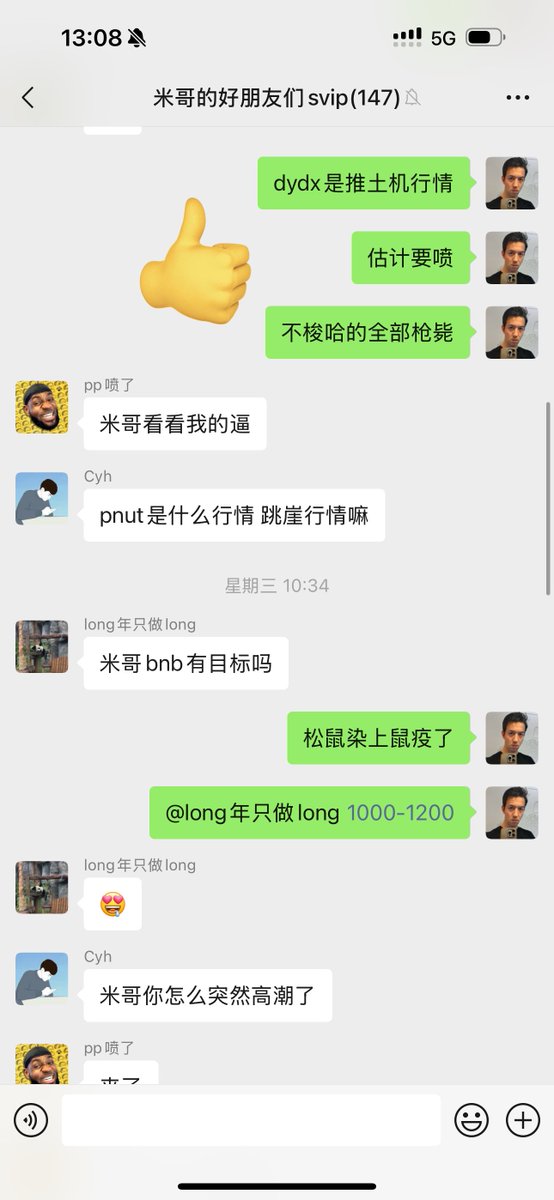 Trader米哥 🚀 tweet media