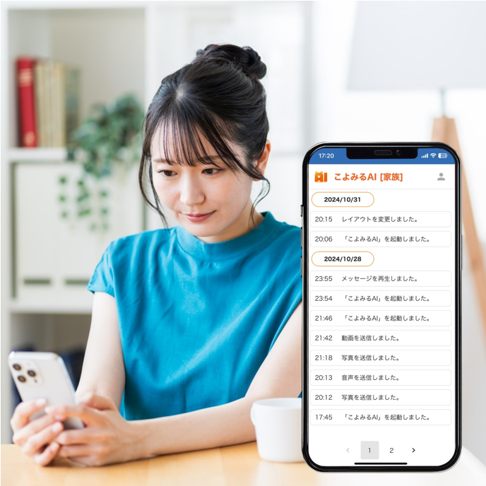 koyomiru_ai's tweet photo. 離れて一人暮らしをしている親御さんがご心配の方
無償でインストール不要の「こよみるAI（エーアイ）」使ってみませんか？

本日リリース！
HP：https://t.co/sFO95aJ1pW
ご高齢者：https://t.co/vPmtKb1UHl
ご家族：https://t.co/cwCWgkHfWN

～暦で見守る こよみるAI～

#拡散お願いします https://t.co/aVX5dJQWGi