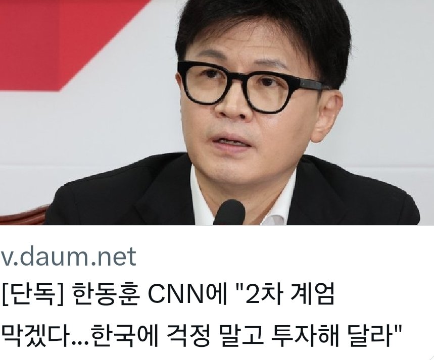 de_Circles's tweet photo. 위기상황을 대처하는 자세.
수습과 선동. https://t.co/IvGdfMRJUP