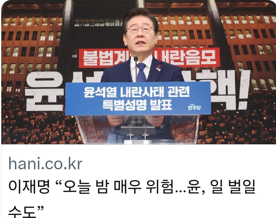 de_Circles's tweet photo. 위기상황을 대처하는 자세.
수습과 선동. https://t.co/IvGdfMRJUP