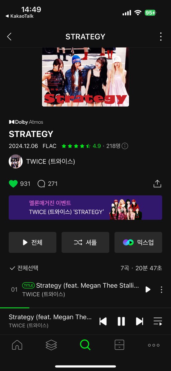 2omi9's tweet photo. melonイイネしてきた🫶
 #TWICE_STRATEGY https://t.co/gHexjWhee7