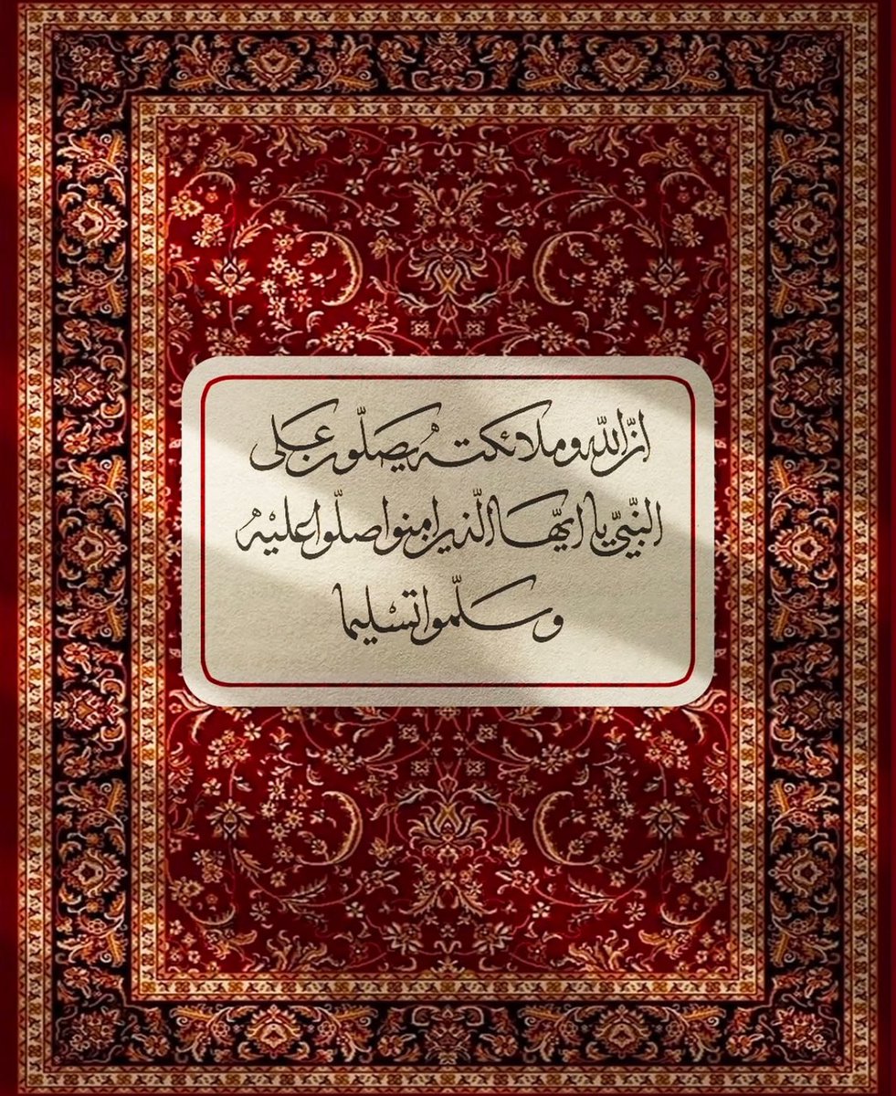 eil79e's tweet photo. اللهُم صلِ وسلم علّى نبينا محمد 🌷#يوم_Iلجمعه https://t.co/tkkLVpE7jY