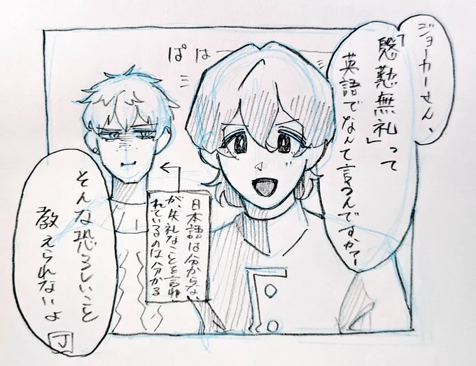 好きです 