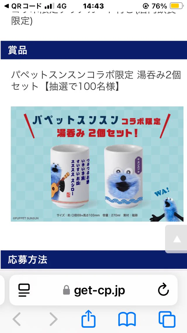 ミルさん on X: 