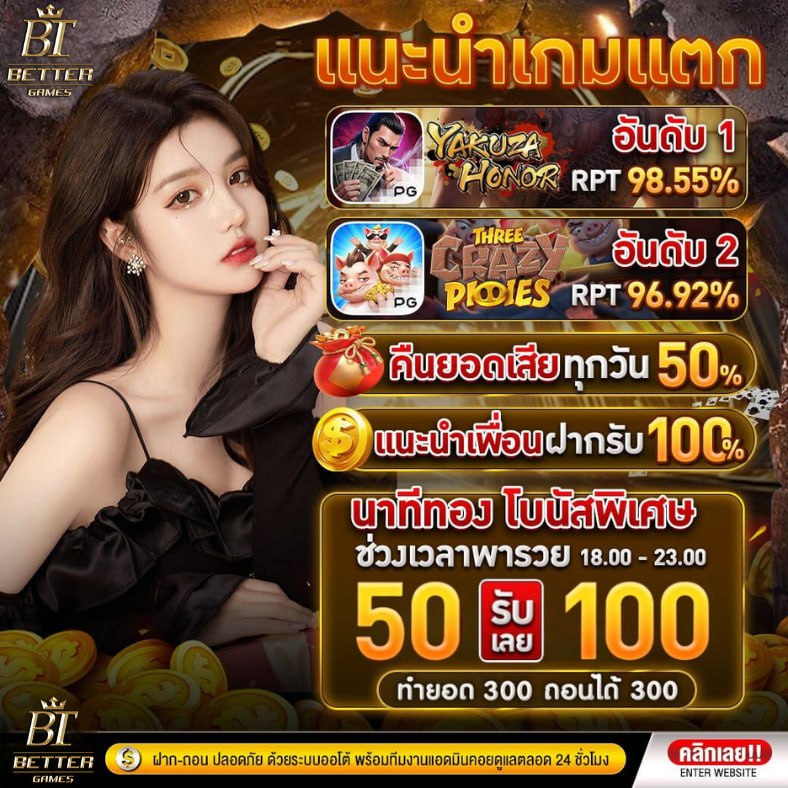 JJ_jujune's tweet photo. #โปรทุนน้อยแนะนํา 
รับโปรทันที แค่คลิก! 
🎲สมัครฟรี 👉https://t.co/6jW8H10BPY                   
📢 ทุนน้อยก็แตกได้
☃️ ทุนน้อย   𝟓𝟎 รับ 𝟏𝟎𝟎 
🛎️ ติดต่อ : @515dseox (มี@ค่ะ)

 #สล็อต #สล็อตเว็บตรง  #บาคาร่า  #สล็อตแตกง่าย #สล็อตเครดิตฟรี #บาคาร่าออนไลน์  #เลื่อนสอบทั่วประเทศ https://t.co/gvuID6OsSD