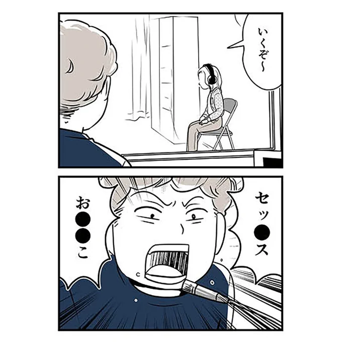 6年生に襲われました(0/4)
#漫画が読めるハッシュタグ 
#10歳で性被害にあいました 