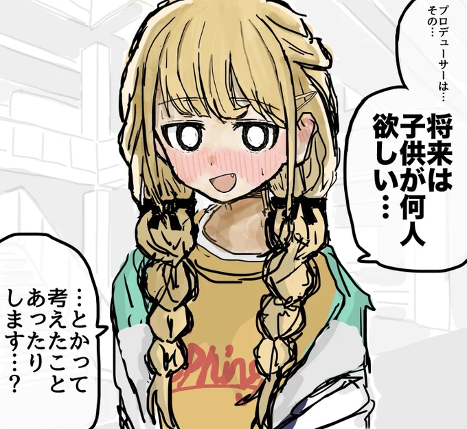 #イラストと描いた人 