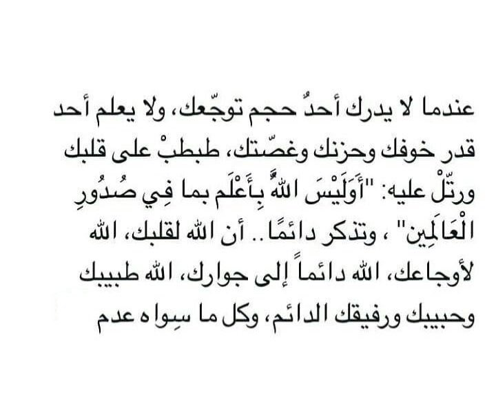MkMuIS's tweet photo. كلما شعرت فيها بالغربة ..، تذكرت . https://t.co/KltOcUYjpG