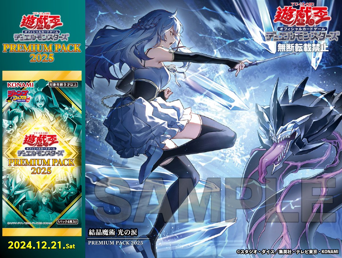 公式】遊戯王OCG on X: 公式】遊戯王OCG on X: