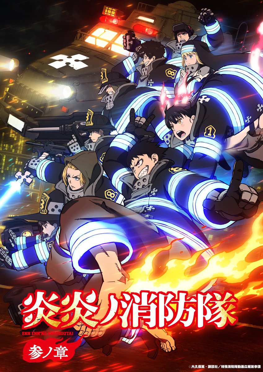 Mattgamer003's tweet photo. FIRE FORCE SEASON 3 PV 1

ANIME VS MANGA THREAD

⚠️ MAJOR SPOILER WARNING ⚠️ https://t.co/wX6sW0lRUM