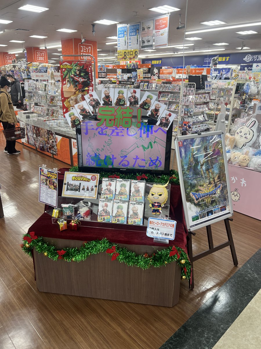 MEGA_ENTERME's tweet photo. 【フタバ図書TSUTAYAMEGA中筋店】
 フタバ×🎄フォロー＆リポストキャンペーン!
お気に入りの店舗を投稿して景品を ゲットしよう！ 
景品：ポケカ テラスタルフェスex

 ①このアカウントをフォロー
 ②このポストをリポスト＆いいね 
応募期間：12月15日
当選はDMにてご連絡致します
#フタバクリスマス https://t.co/glPfLcEj4u
