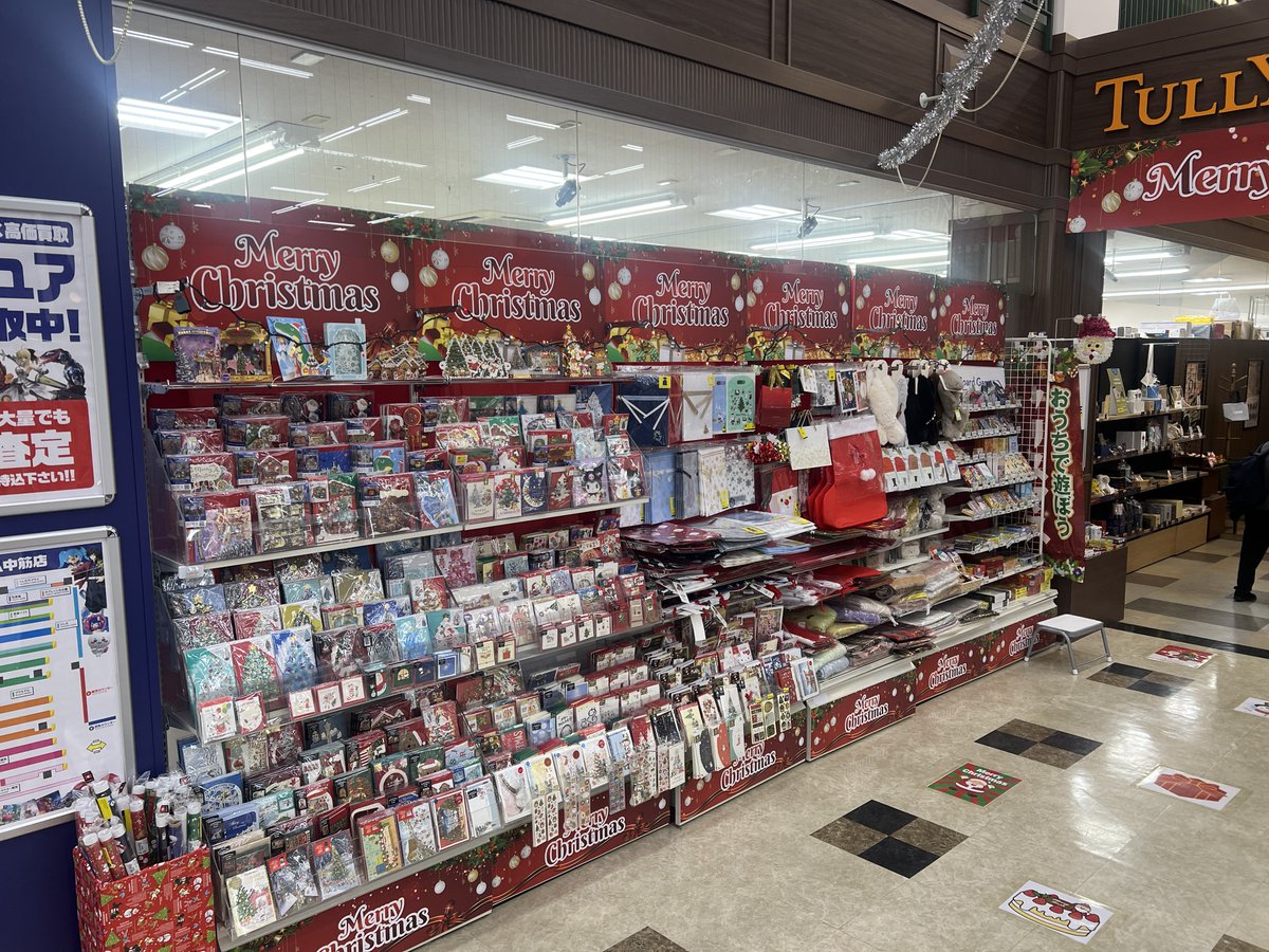 MEGA_ENTERME's tweet photo. 【フタバ図書TSUTAYAMEGA中筋店】
 フタバ×🎄フォロー＆リポストキャンペーン!
お気に入りの店舗を投稿して景品を ゲットしよう！ 
景品：ポケカ テラスタルフェスex

 ①このアカウントをフォロー
 ②このポストをリポスト＆いいね 
応募期間：12月15日
当選はDMにてご連絡致します
#フタバクリスマス https://t.co/glPfLcEj4u