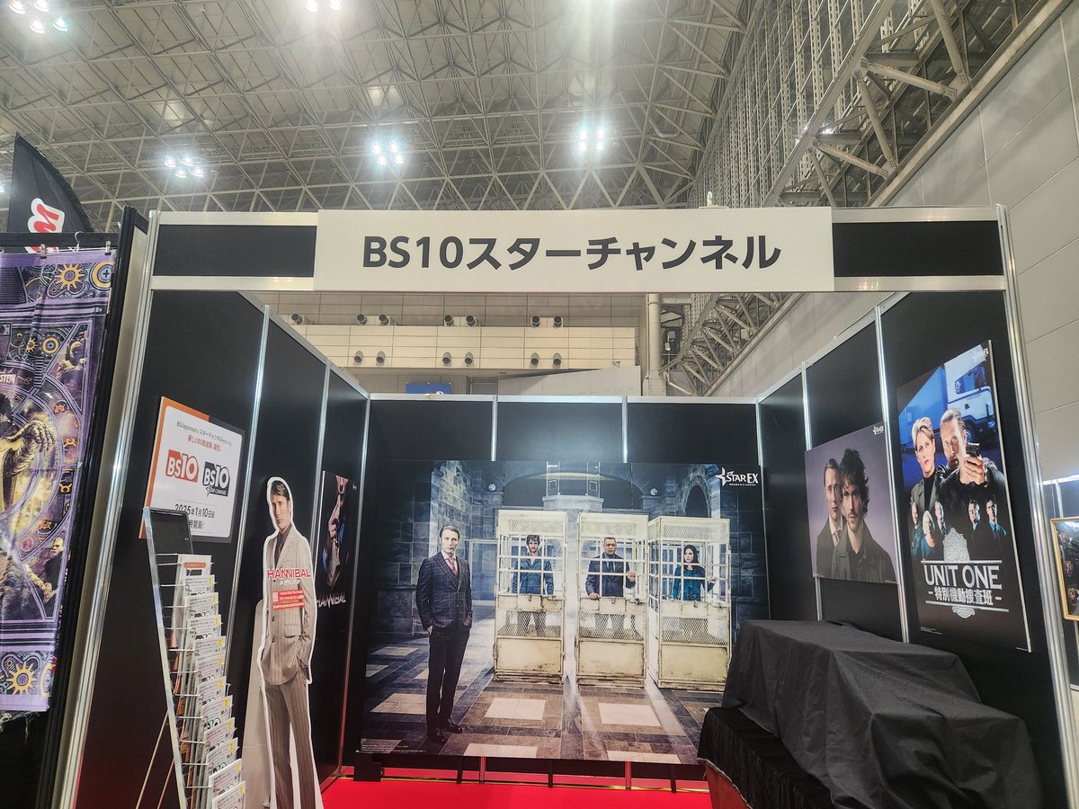 bs10premium's tweet photo. ＼東京 #コミコン 2024　まもなく開催／

本日よりHALL2ステージ横でブース出展しています！
アンケートにご回答くださった方にお渡しする #ハンニバル のステッカーも素敵にできました🫶
ぜひお立ち寄りください！ https://t.co/FOmIxc4dfN
