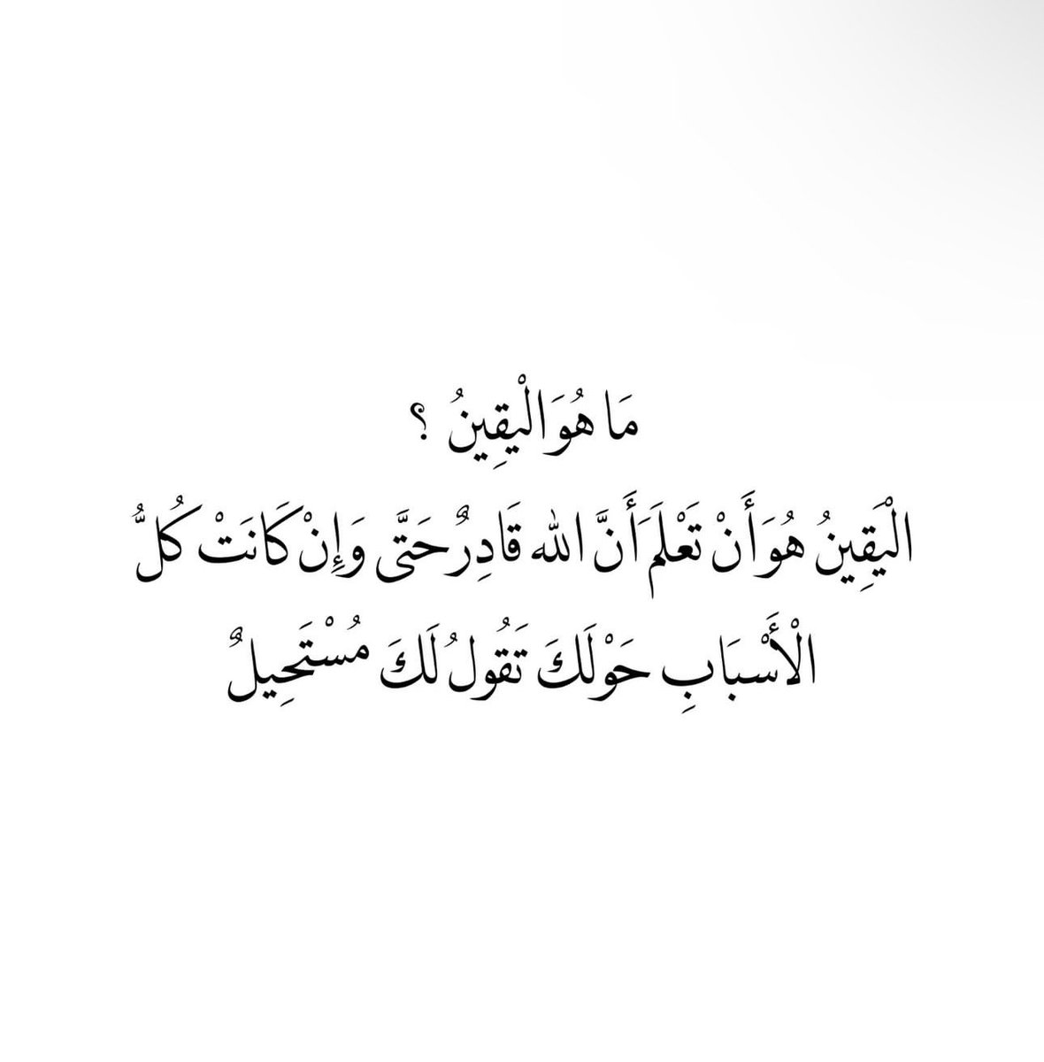 قلّبي اطمُأن (@heartt_6) on Twitter photo 