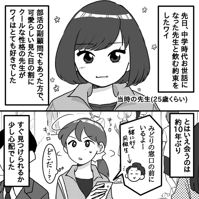 2/3 