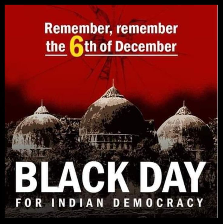 MURARIMEEN1722's tweet photo. #महापरिनिर्वाण_दिवस
🙏6 दिसम्बर 1956 को डॉ अंबेडकर का निधन हो गया था
🙏 सिखों के नवें गुरु, गुरु तेग बहादुर ने 6 दिसंबर 1675 को अपना बलिदान दिया था 
#भीमराव_अंबेडकर
👊छह दिसंबर 1992 को बाबरी मस्जिद के गुंबद को ध्वस्त किया गया था.
#Pushpa2
#Fadanvis
#BabriMasjid
#GuruTeghBhadurji https://t.co/1Qj6fjEj60