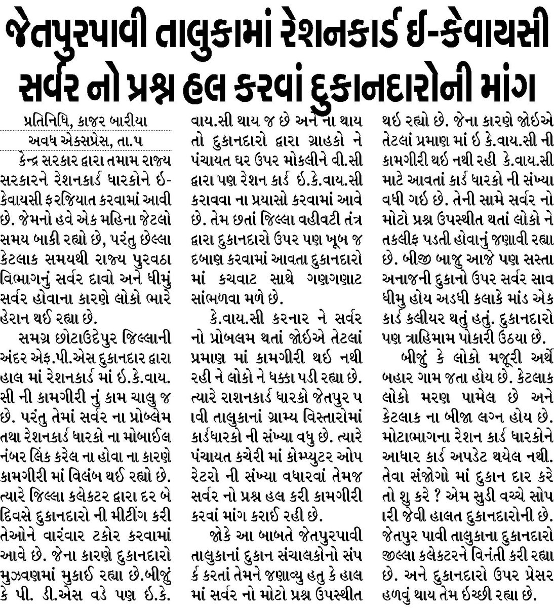 KajarBariya's tweet photo. @Col https://t.co/1AF1CNRUVu
