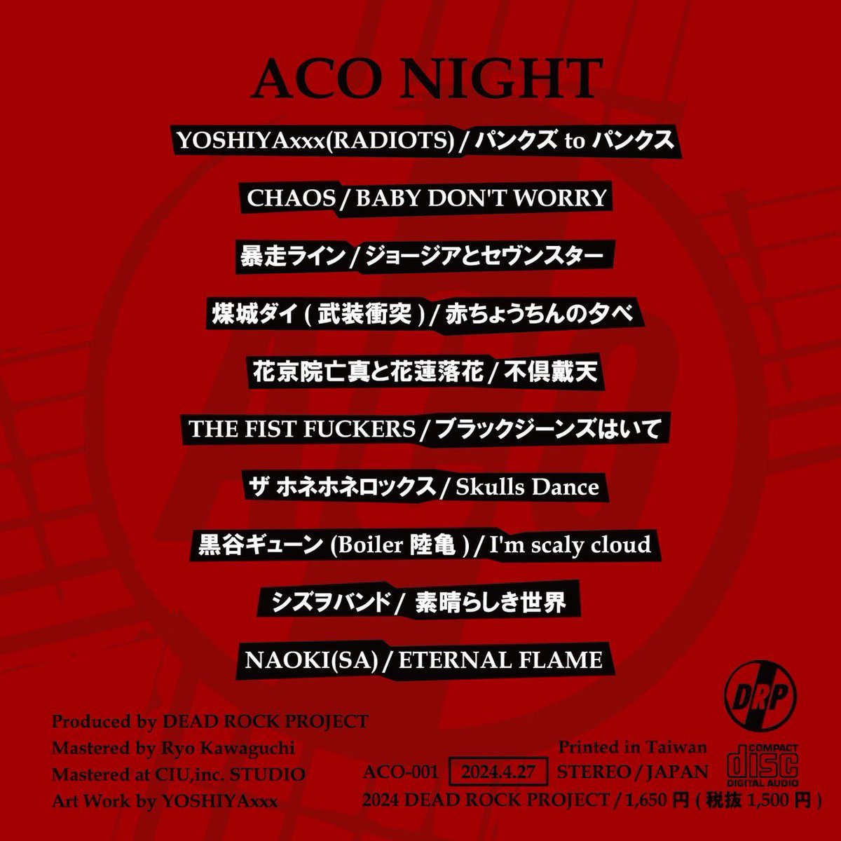 DEAD ROCK PROJECT/D.R.P tweet media