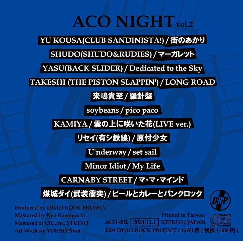 DEAD ROCK PROJECT/D.R.P tweet media