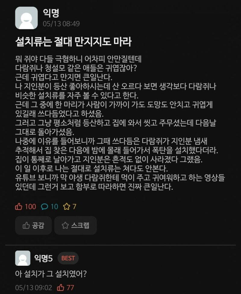 honjabogin's tweet photo. https://t.co/O6zbw3DXsZ