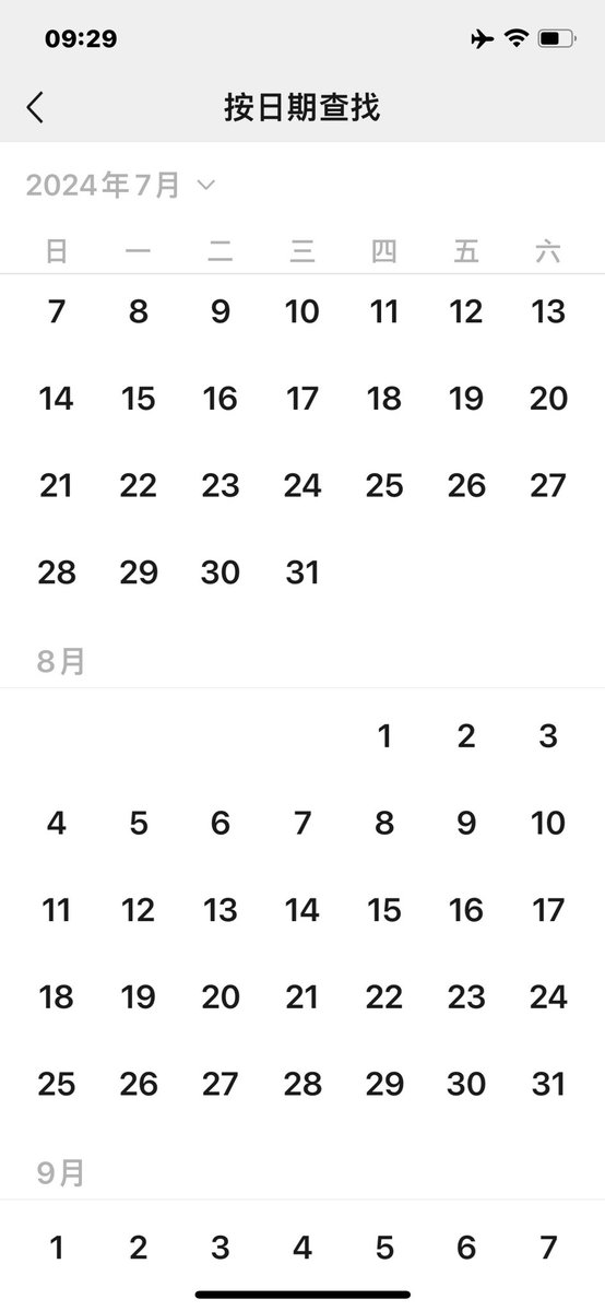 福利姬Caroline分享的黄推图片3 - 网红私拍内容
