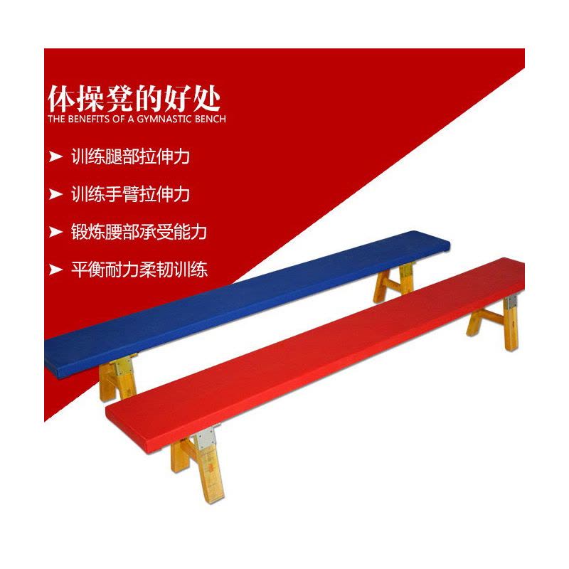 我比较喜欢“撕凳”这名字。我要是布置软开教室，先放一条，气氛一下就拉上来了。最简单的玩法当属仰面撕横叉。软宝躺好，两臂卡住凳，不要左右扭，更不要出手反抗。膝盖脚背都绷直，两腿被迫慢慢张开，痛感沿着笔直的双腿从胯跟和大腿延伸到脚尖，压迫、悬空、失控，又羞又疼又害怕！