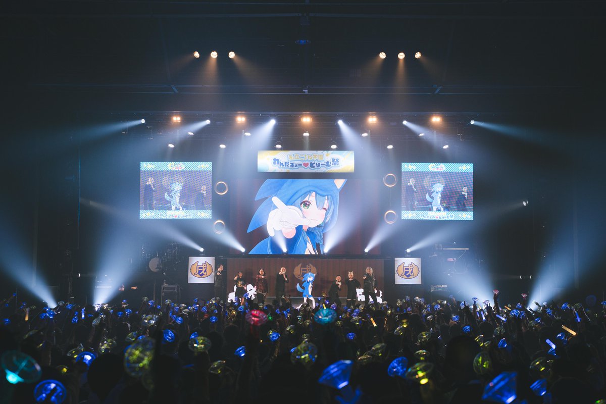 ソニころ2024 私立ころね学園 わんだふぉーどりーむ祭 の配信は【本日