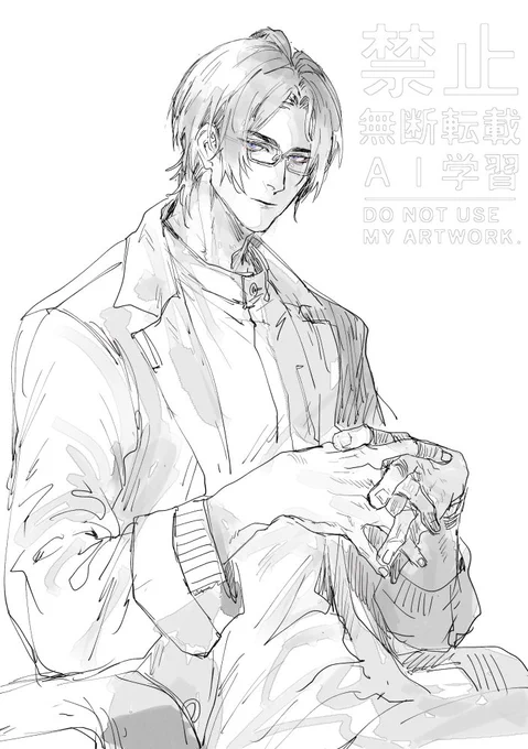 節見さん 