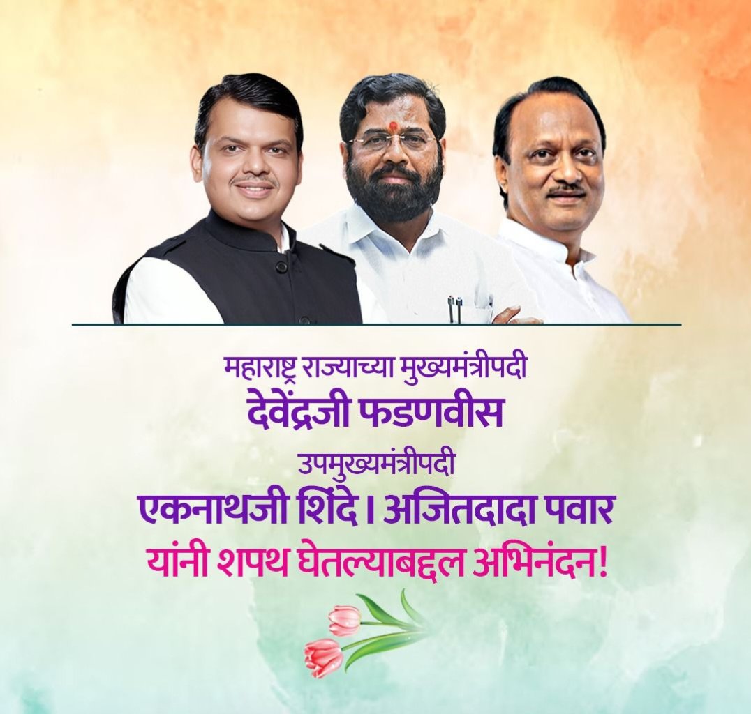 PRAVINBHISE1989's tweet photo. @Dev_Fadnavis @mieknathshinde @AjitPawarSpeaks @AmitShah @narendramodi @BJP4Maharashtra https://t.co/rH2m66v0zS