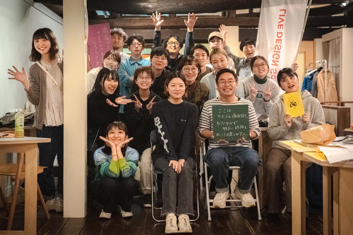 新潟フィールドワーク終了！／ 新潟フィールドワークでのテーマは「商店街で勝手につくる」。リードデザイナーの迫一成 @sakokazunari  さんから「3日間で35人に話しかけてください」とお題をもらい、まちを自転車や徒歩で巡りながらたくさんの人と話をして、つくる楽しさ ...