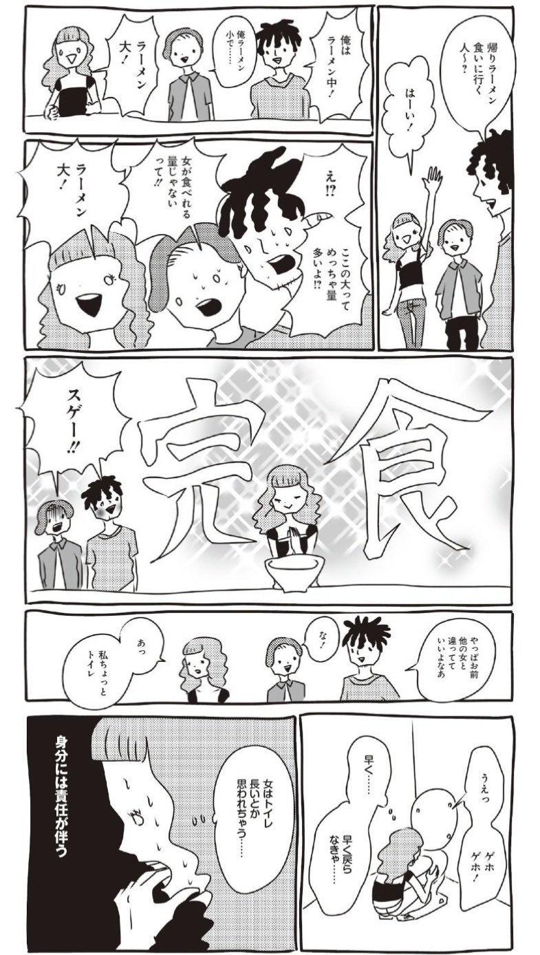 峰なゆか (@minenayuka) / X
